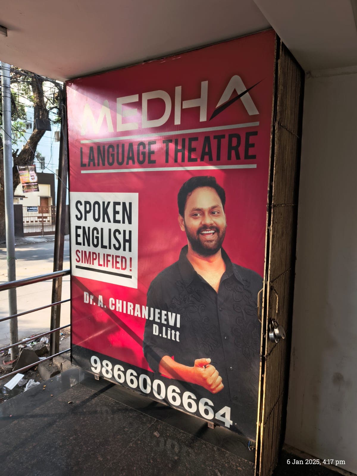 Medha Language Theatre SR Nagar Medha Language Theatre SR Nagar photo 1